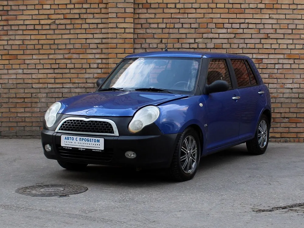 Lifan Smily Image 1